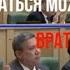 Ошибаться можно врать нельзя минобороны сво арест коррупция воровство взятки белоусов