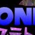 Sonic Hoshi SAGE 21 OST Mystic Mine Zone Act 1