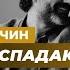 Почему распадаются пары одна из причин Энергия человека в паре отношения