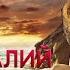 Бархатный сезон