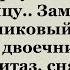 Вовочка заманил девчонку в школьный туалет Сборник смешных анекдотов