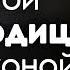 АКАФИСТ И МОЛИТВА ПРЕСВЯТОЙ БОГОРОДИЦЕ ПРЕД ЕЕ ИКОНОЙ ЦЕЛИТЕЛЬНИЦА