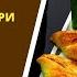 ПЕНОВАНИ ХАЧАПУРИ Слоеный Хачапури ГРУЗИНСКАЯ КУХНЯ ფენოვანი ხაჭაპური Layered Khachapuri