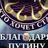 МИЗУЛИНА и ЛУКАШЕНКО Кто хочет стать миллиардером ЖестЬДобройВоли пародия мизулина лукашенко