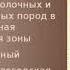 Сельское хозяйство Животноводство России 9 класс