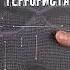 Новинка Альпины Психология террориста