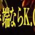 Kagamine Rin Len Odo Lyrics Romaji