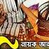 Nishpap ন ষ প প Alamgir Champa Rehana Manna Jasim Bangla Full Movie Anupam