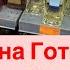 Днепр Украина Ударит Ядерной Бомбой по Москве Путин Выехал в Вашингтон Днепр 17 октября 2024 г