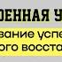 Разбор доклада RAND Восстановление Украины ч3 Семен Уралов Виктор Дробек ВЧ