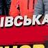 ВОЛОССЯ ДИБКИ Коростишівська банда і бурштинова лихоманка Вбивство викрадення шантажі