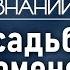 Почему царскую усадьбу не коснулась серьёзная реконструкция Лекция москвоведа Андрея Клюева