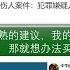 一个不成熟的建议 我的人生感悟如果你不能出国 那就想办法买北上广深的户口