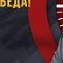Рождественских перемирий не будет России нужна Победа Николай Стариков Итоги 2022
