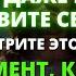 ОСТЕРЕГАЙТЕСЬ ЭТО СЛУЧИТСЯ С ВАМИ СЕГОДНЯ Срочное послание от Бога Бог говорит