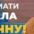 История сразившая всех Мама в подарок от мамы полный выпуск Говорить Україна Архів