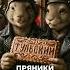 А вы помните сказку Чуковского Тараканище Davаi Spоеm1 чуковский сказка нейросеть мультик