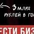 Как стать успешным предпринимателем согласно ведам Адриан Крупчанский Аскеза в кедах