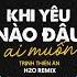 Khi Yêu Nào Đâu Ai Muốn Remix Trịnh Thiên Ân X H2O Lần Yêu Cuối Cùng Lúc Trời Đổ Cơn Mưa Remix