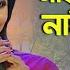 Nai Telephone Naire Piyon Shera Kontho 2009 Krishna Tithi Khan Movie Song Channel I