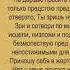 Ежедневная молитва святителя Филарета митрополита Московского Дроздова мудрая и красивая молитва