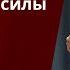 3 совета для обретения внутренней силы