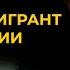 Иосиф Бродский Набережная неисцелимых Никита Король Лучшие Аудиокниги Классика