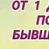 366 Ответ шумным соседям Звук метронома с интервалами