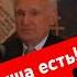 Душа есть Она бессмертна Бог есть АД и РАЙ реальны Только жизнь по Евангелию вводит в Рай