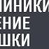 Санитара вышвырнули из частной клиники за спасение побирушки Если бы только главврач знал