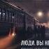 Марсель Вокзалы аэропорты