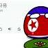 Say Freedom In 7 LANGUAGES Countryballs