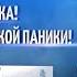 Виферон Гель профилактика гриппа и ОРВИ для детей и взрослых