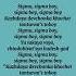 Sigma Boy Lyrics Lyrics Sigmaboy Sigmab