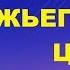 Искры Божьего Царства