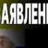 ШОКИРУЮЩИЙ УЛЬТИМАТУМ ТРАМПА БАЛАШОВ ВОЙНУ ЗАКОНЧАТ СИЛОЙ для канала Politeka