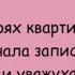 Минутка смеха Отборные одесские анекдоты 691 й выпуск