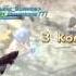 берсерк Vs повелительница ветра берсерк Dragon Nest