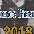 Манас Ниязов 2018 КОК БОРУ 2018 Лучшие моменты