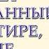 Какие права имеет прописанный в квартире но не собственник