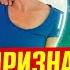Вы уверены что паралич Вам не грозит Инсульт может быть через 5 минут если есть вот ЭТИ признаки