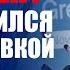 Президент ознакомился с проводимой на территории Олимпийского стадиона работой по подготовке к COP29