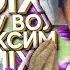 Братишкин смотрит MIDIX ВОУ ПОФЛЕКСИМ Feat Itpedia Игорь Линк