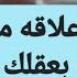 برج الجوزاء من 15 إلى 22 نوفمبر 2024 غموض و علاقه محرمه استخفاف بعقلك يا جوزاء سر خطير يخفيه عنك