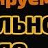 Формируем астральное тело Строим эфирное тело Первый выход в астрал Ретрит весна 2019