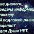 ЭГФ ИТК Существует ли Хранилище для Души и переработка Душ Эвтаназии это грех Можно ли видеть Бога