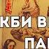 Якби ви знали паничі Тарас Шевченко MusicLand