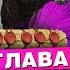 Пятая глава Откровения это касается всех Библия НЕмрачное пророчество о конце света