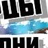 АВАРЦЫ КТО ОНИ ИХ КРАТКАЯ ИСТОРИЯ
