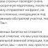 Вернувшиеся из Украины Добровольцы россия украина война добровольцы